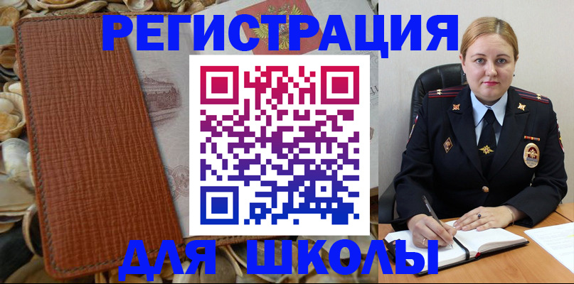 прописка паспорт в Владимирской области