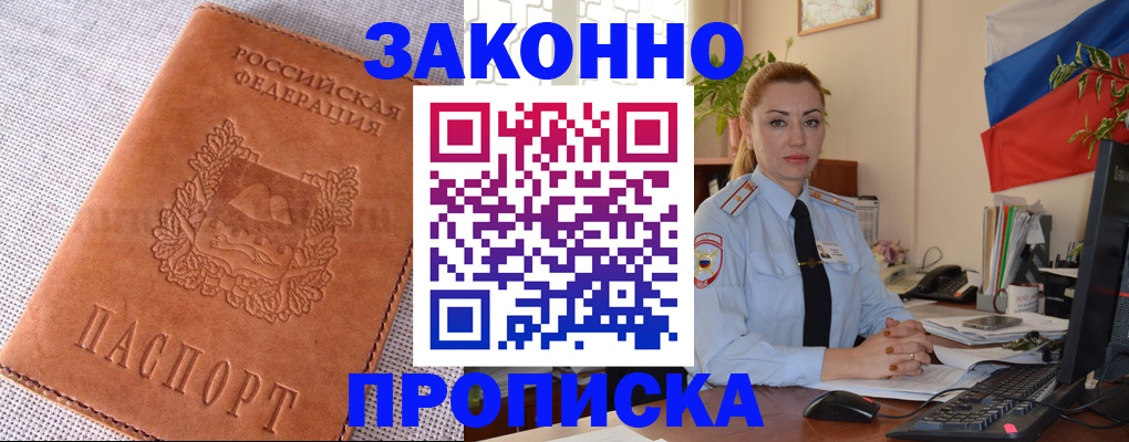 временная регистрация госуслуги в Владимирской области
